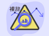 疫情之下裸辞？蚂蚁社保严重提醒：这3点一定要注意