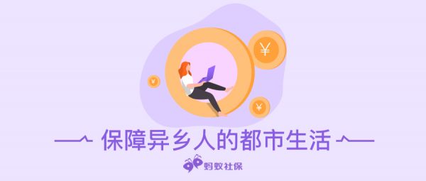 如何提取公积金？五大步骤，快速提取公积金！