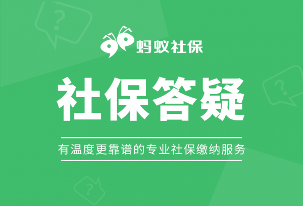 蚂蚁社保30多岁还没交过社保，如果每月往银行定存800，20年后够养老吗？