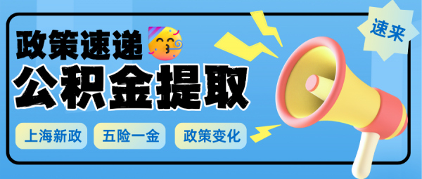 申领失业保险金需要单位开证明吗？有什么条件？ – 蚂蚁社保