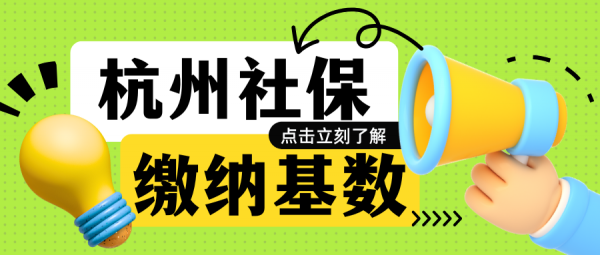 2025离职gap如何避免社保断缴？看这篇避坑及续交指南！ – 蚂蚁社保